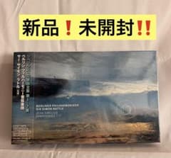 ベルリン・フィルハーモニー管弦楽団 サイモン・ラトル ジャン・シベリウス ベルリン・フィルハーモニー管弦楽団 サイモン・ラトル ジャン