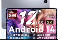 Android14 タブレット 12インチ G99 Hitabt P30A 楽天市場】Android14 タブレット 12インチ G99 Hitabt P30A タブレット
