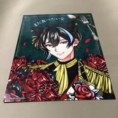 悪魔執事と黒い猫 あくねこ ナンジャタウン イラストシート ベレン