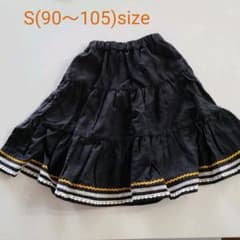 スカート S [90～1055]のサムネイル