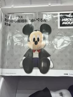 おめかし超超bigぬいぐるみ