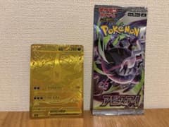 メガダークライex MUR 118/081 ポケモンカード - メルカリ