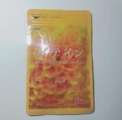 【ダイエット サプリ】濃いルテイン ３カ月分　 限定価格のサムネイル