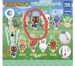 どうぶつの森 つながリングチャーム まめきちのサムネイル