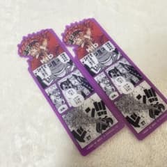 ONE PIECE BASE SHOP ブックマーク キッド 2枚セット - メルカリ