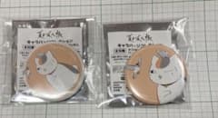 夏目友人帳 缶バッジ　ニャンコ先生　キャラバッジコレクション