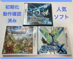 ポケモンブラック2・ポケモンX・ドラクエ7 まとめ売り DS 3DS 動作確認