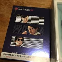 大野智主演 鍵のかかった部屋SP Blu-rayのサムネイル