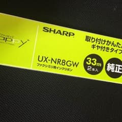 ファックスリボン3セットのサムネイル