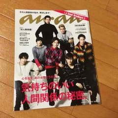 三代目an・anのサムネイル