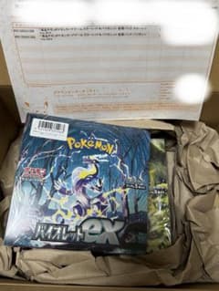 ポケモンカードゲーム スカーレット＆バイオレット 拡張パック 2BOXのサムネイル