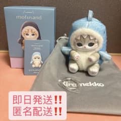 mofusand モフサンド Kiramekko きらめっこ ジンベエザメにゃん - メルカリ