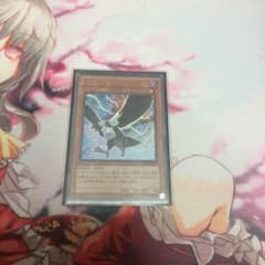 遊戯王 DDクロウ ウルトラのサムネイル
