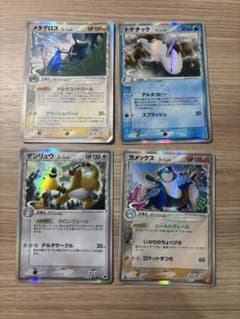 デルタ種 キラ のみ 4枚まとめ売り ポケモンカード - メルカリ