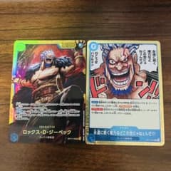 ワンピースカードゲーム ロックス・D・ジーベック SEC OP17-118のサムネイル