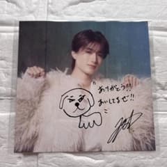 最終値下げ】M!LK 山中柔太朗 wan リスキャン特典 - メルカリ