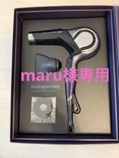 REPRONIZER 27D Plus ヘアドライヤーのサムネイル