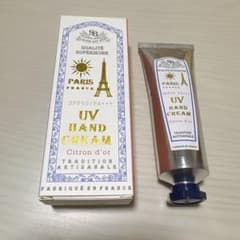 サンタール・エ・ボーテ UVハンドクリーム シトロンドールのサムネイル