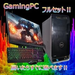 【ゲーミングPCセット】初期設定済み i7 AMDグラボ MS Office搭載 激安ゲーミングPCフルセット】i7 AMDグラボ MS Office DELL - メルカリ