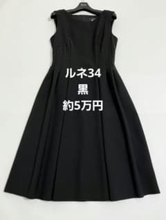 ルネ フォクシー エムズグレイシー セルフォード アナイ アマカ TOCCA