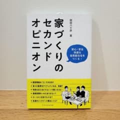 やん様 リクエスト 2点 まとめ商品のサムネイル