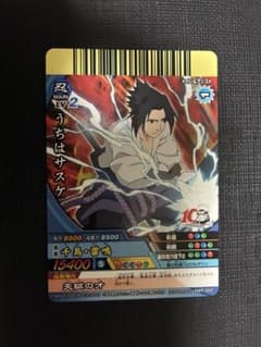 NARUTO 나루티메토크로스 우치하 사스케 NXP-002 프로모