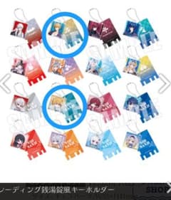 にじさんじ 極楽湯 キーホルダー エクスアルビオ エビオのサムネイル