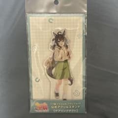 ウマ娘 トラベルポップアップストア アクリルスタンド デアリング