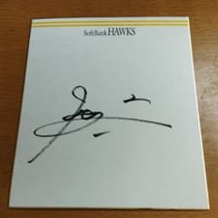 今宮健太 サイン色紙のサムネイル