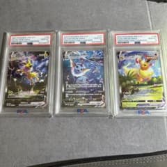 PSA10】ブースター シャワーズ サンダース 夏ポケカ 3連番 - メルカリ