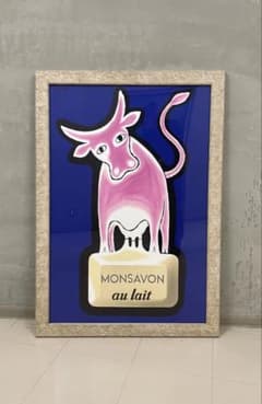 RAYMOND SAVIGNAC MONSAVON au lait 1949 - メルカリ
