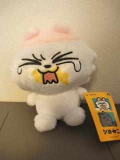 ンめねこ　ぬいぐるみ　ンめねこ＆うすくろ