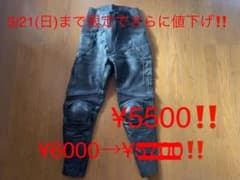 KADOYA(カドヤ) K'S LEATHER バイク用レザーパンツ 本革のサムネイル
