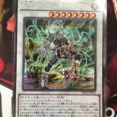 PSYフレームロード・Ω おまけ付きのサムネイル