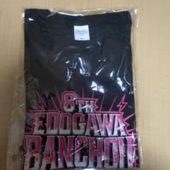 江戸川番長　8代目　Tシャツ　XL　ボートレースのサムネイル