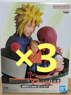 NARUTO 72 series-53 피규어 3체 세트 밴프레스트