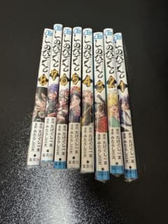 【シュリンク未開封】こえでおしごと！初回限定版9冊セット 即日発送】新品・未開封しのびごと1～ 8巻全巻セット（シュリンク付き