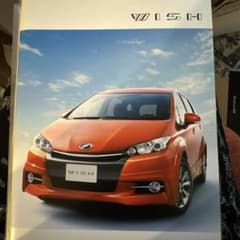 トヨタ「WISH」カタログ　2枚セットのサムネイル