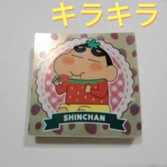 クレヨンしんちゃん チョコビ シール 10/☆ しんちゃん 苺