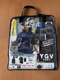 空調服　空調ベスト　神風　匠　フルハーネス対応　フルセット　3Lのサムネイル