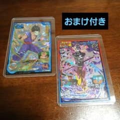 SEC,UR]ドラゴンボールヒーローズ 2枚セット おまけ付き - メルカリ