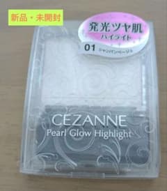 CEZANNE パールグロウハイライト 01のサムネイル