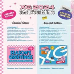 【新品未開封】XG アルバム 2024 シーグリ　2種セット XG シーグリ2024 Special & standard 2種セット - メルカリ