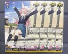 FR ヴァンガード 朗らかな陽の下で ウォリス 4枚セット D-PR/1174 ヴァンガード 朗らかな陽の下で ウォリス 4枚 - メルカリ