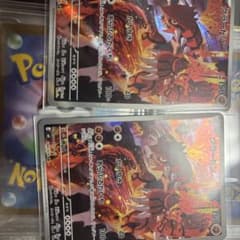 ポケモンカード グラードン AR 2枚セットのサムネイル
