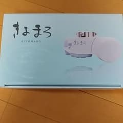 きよまろ　浄水器　新品　未使用のサムネイル