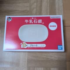 우유 비누 플레이트 BANDAI