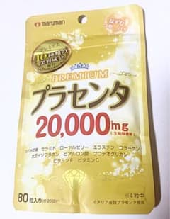 マルマン プラセンタ20000 PREMIUM 80粒 80粒のサムネイル