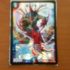 偽りの名 ゾルゲのサムネイル