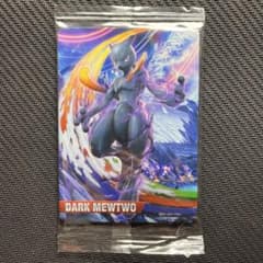 【希少品PSA9】ダークミュウツー amiiboカード ポッ拳 WiiU PSA10】ダークミュウツー/Wii U版ポッ拳 同梱特典カード - メルカリ